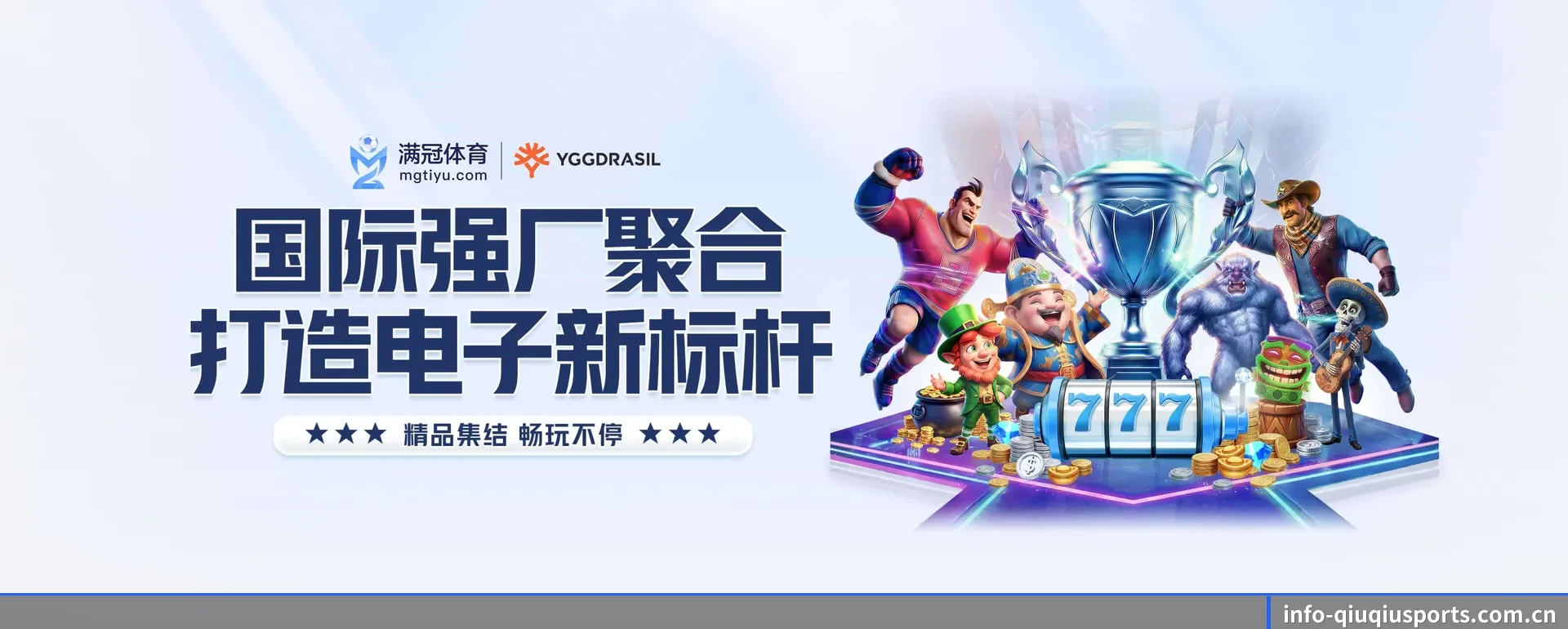 球球体育手机版的来历 - 体育资讯内容服务