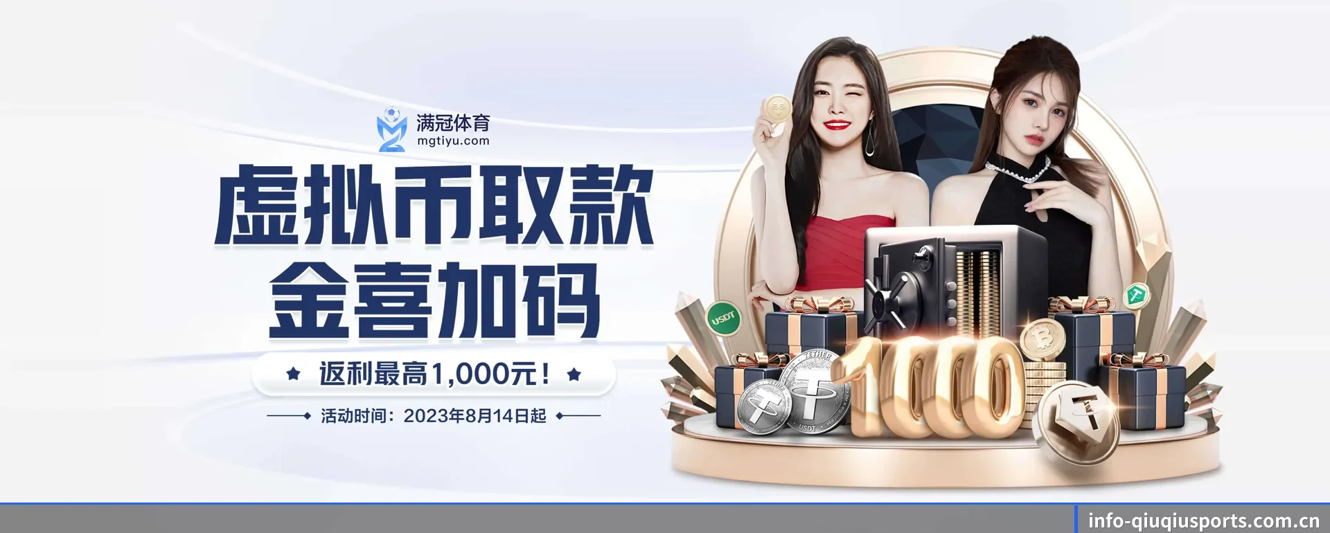 球球体育手机版的来历 - 体育资讯内容服务