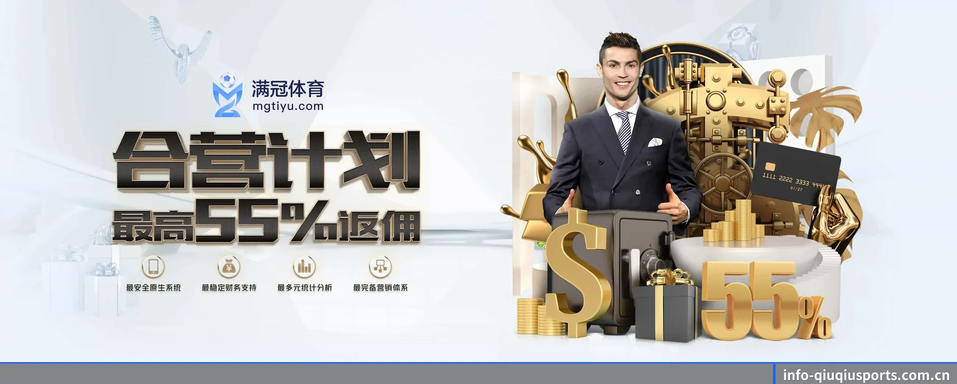球球体育手机版 APP