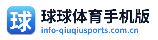 球球体育手机版 Logo